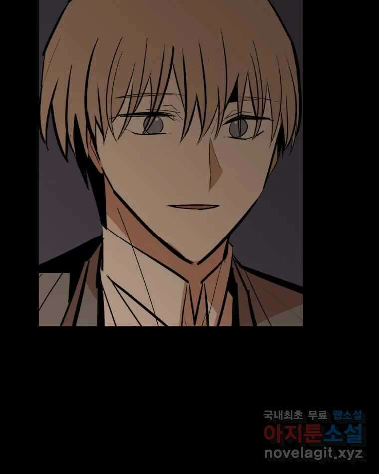 취향의 문제 35.피로 67