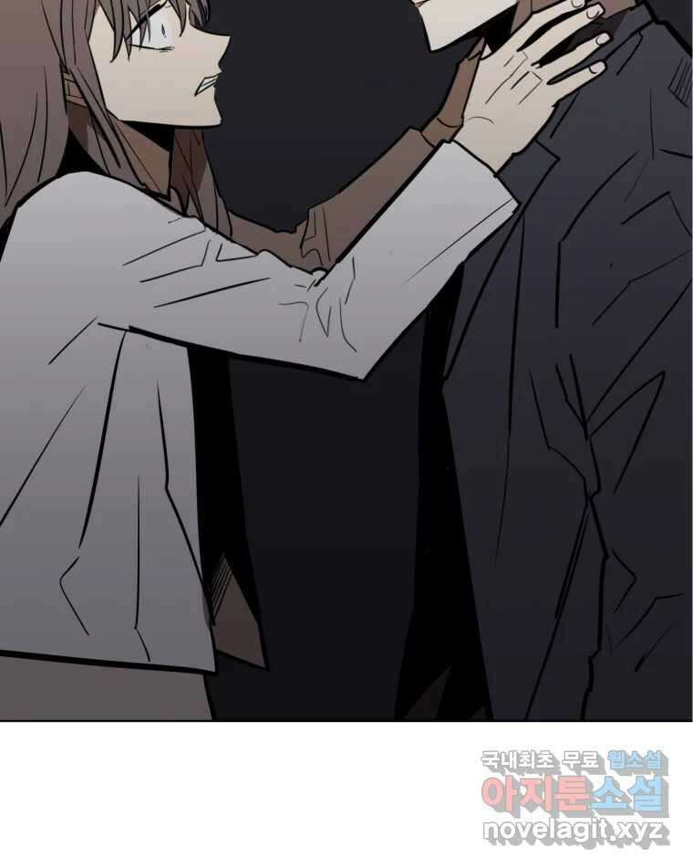 취향의 문제 35.피로 80