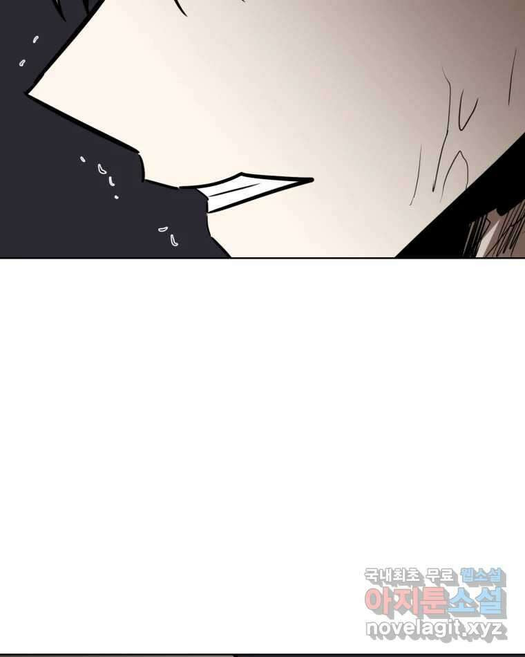 취향의 문제 35.피로 83