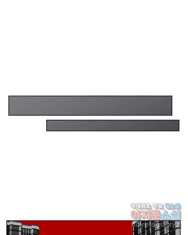 취향의 문제 35.피로 86