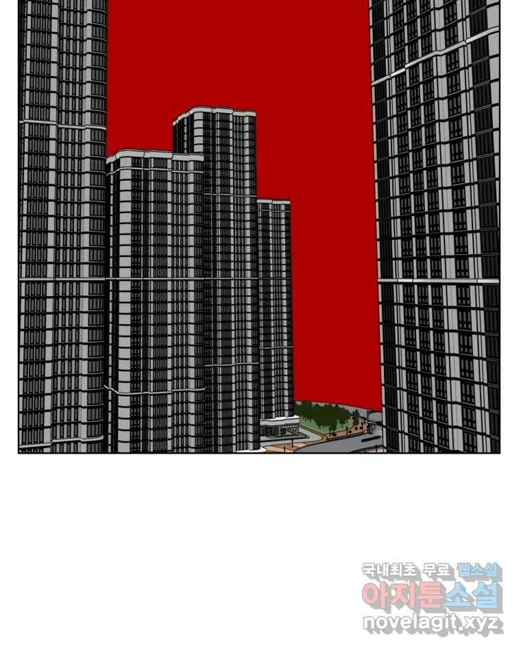 취향의 문제 35.피로 87
