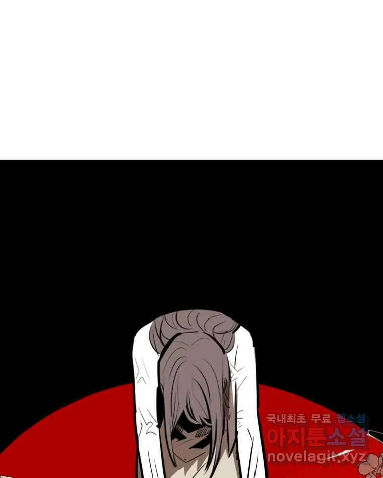 취향의 문제 35.피로 89
