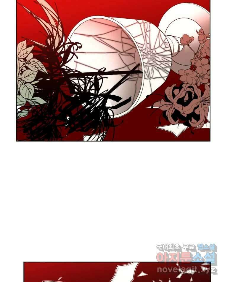 취향의 문제 35.피로 91
