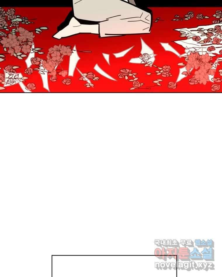 취향의 문제 35.피로 94