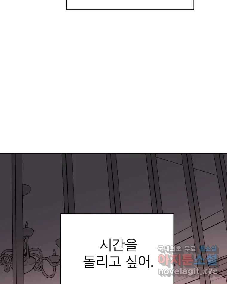 취향의 문제 35.피로 100