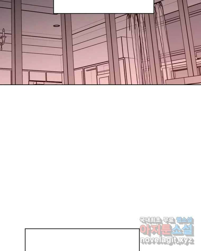 취향의 문제 35.피로 101