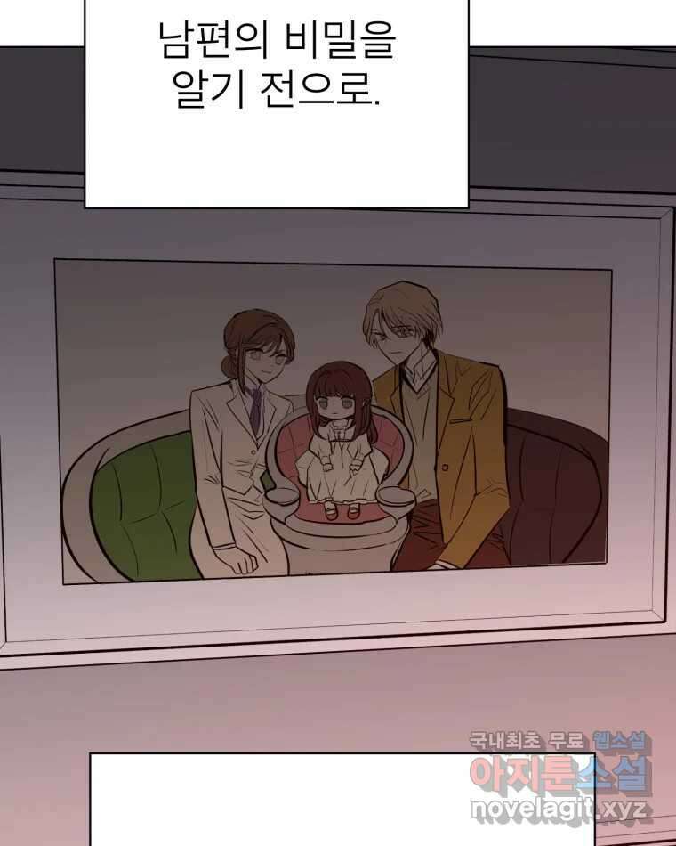 취향의 문제 35.피로 102