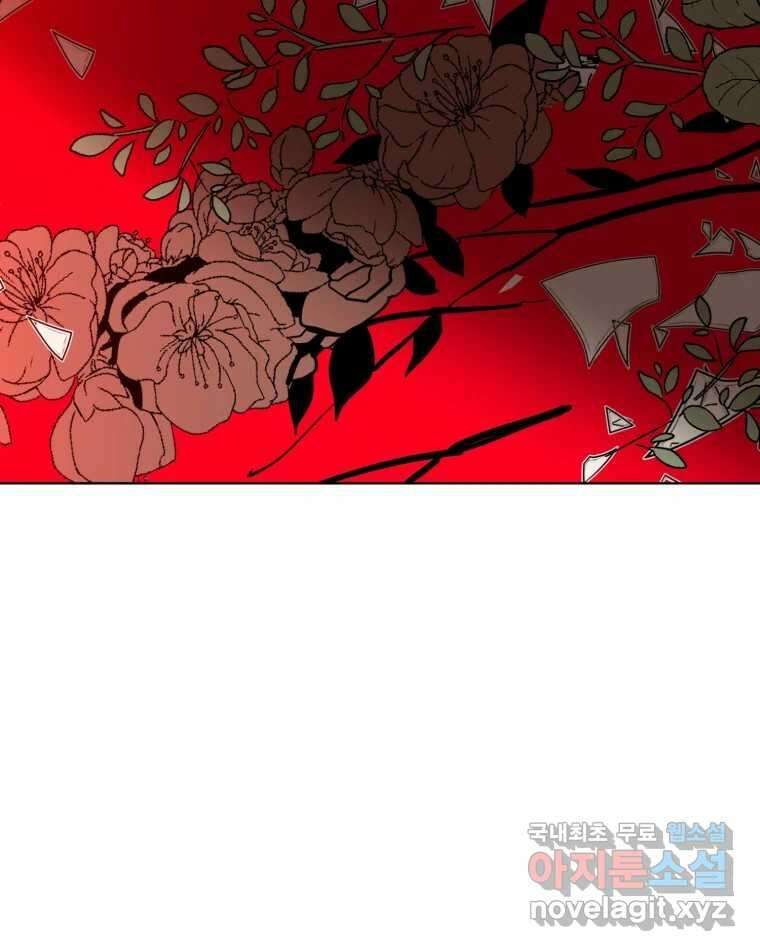 취향의 문제 35.피로 104