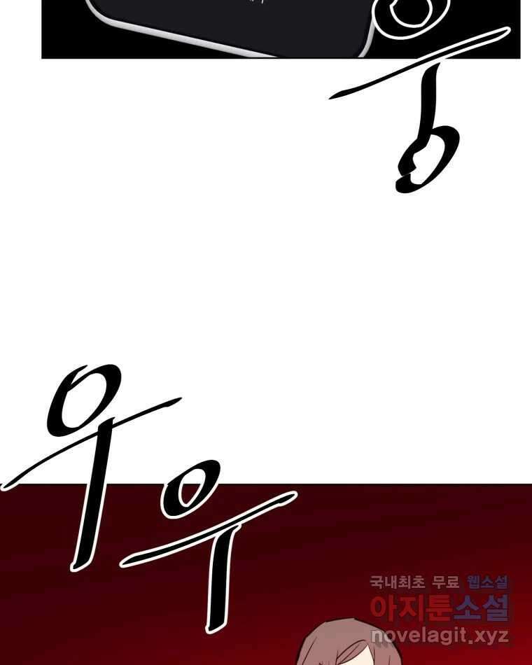 취향의 문제 35.피로 108