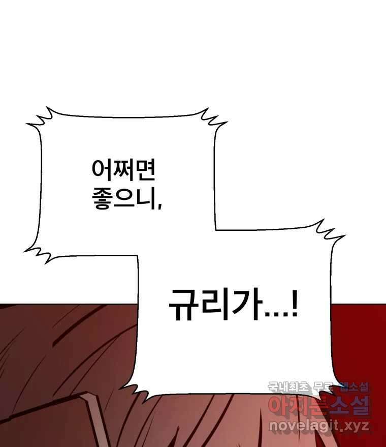취향의 문제 35.피로 113