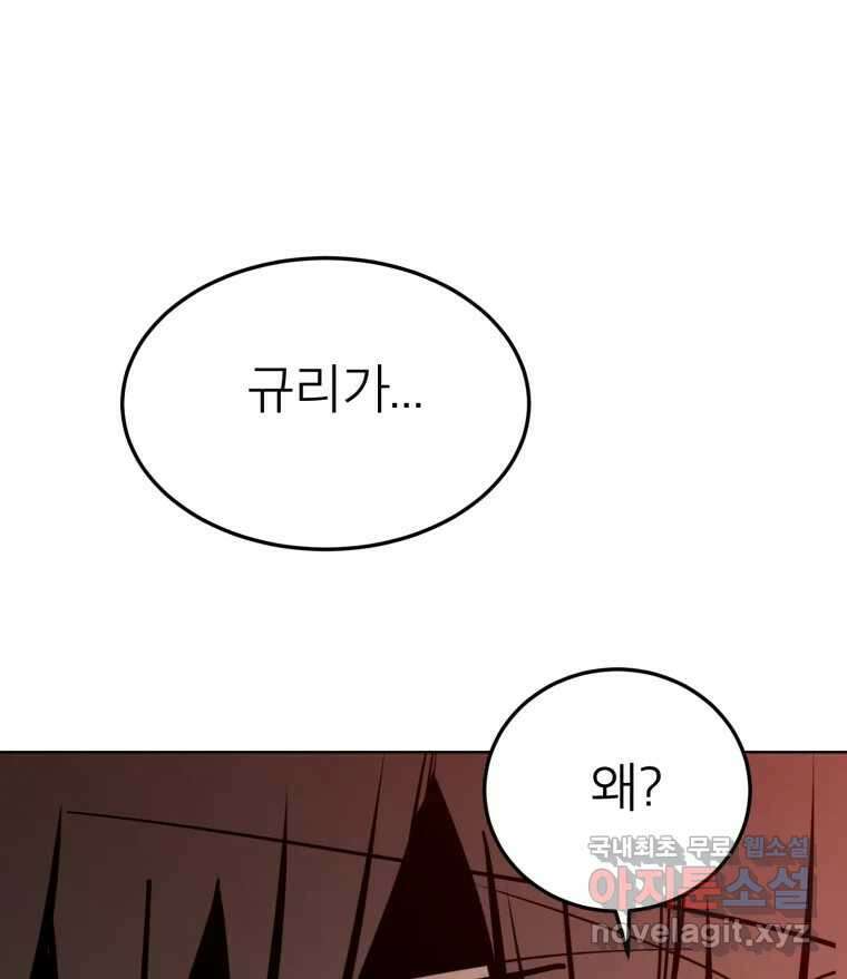 취향의 문제 35.피로 115