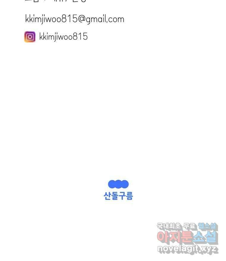 취향의 문제 35.피로 118
