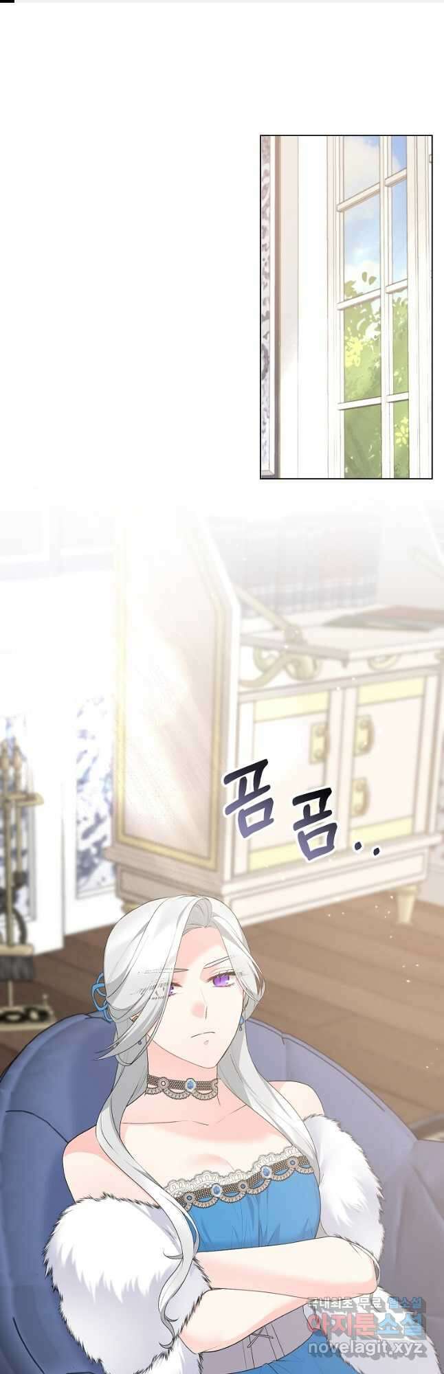 악녀지만 여주인공이 되겠습니다 103화 1
