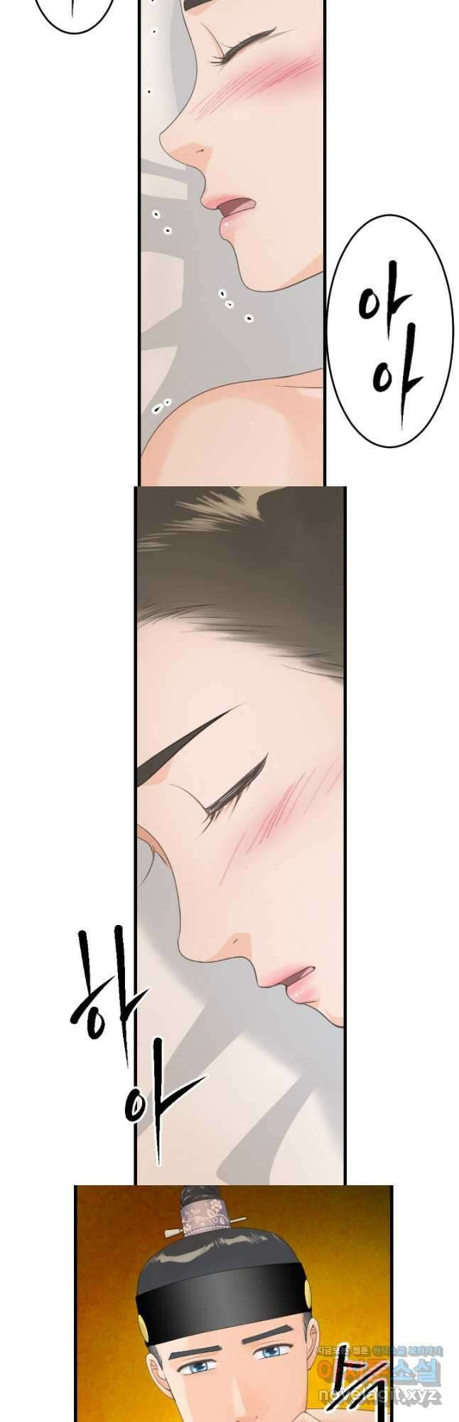 화홍 2부 139화 마침 10