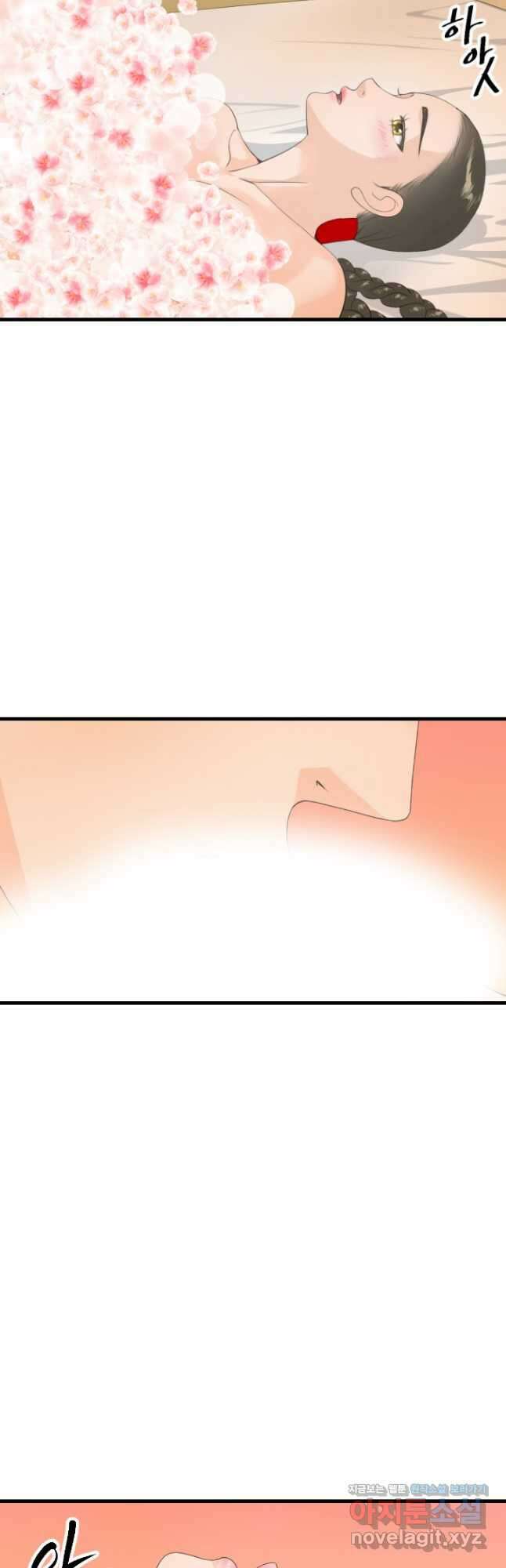 화홍 2부 139화 마침 12