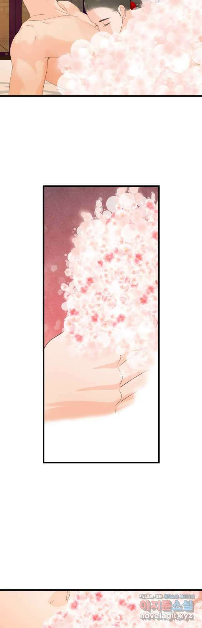 화홍 2부 139화 마침 14