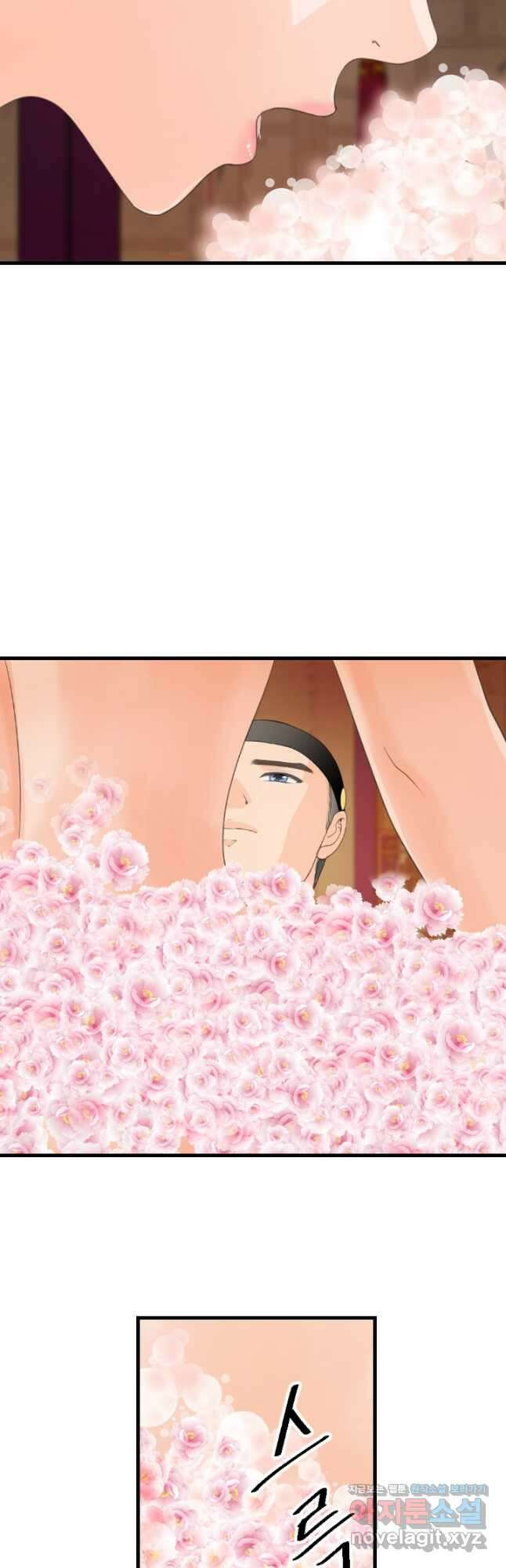 화홍 2부 139화 마침 17