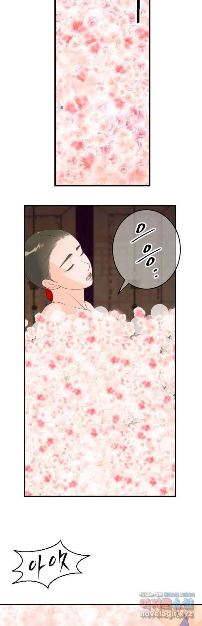 화홍 2부 139화 마침 18