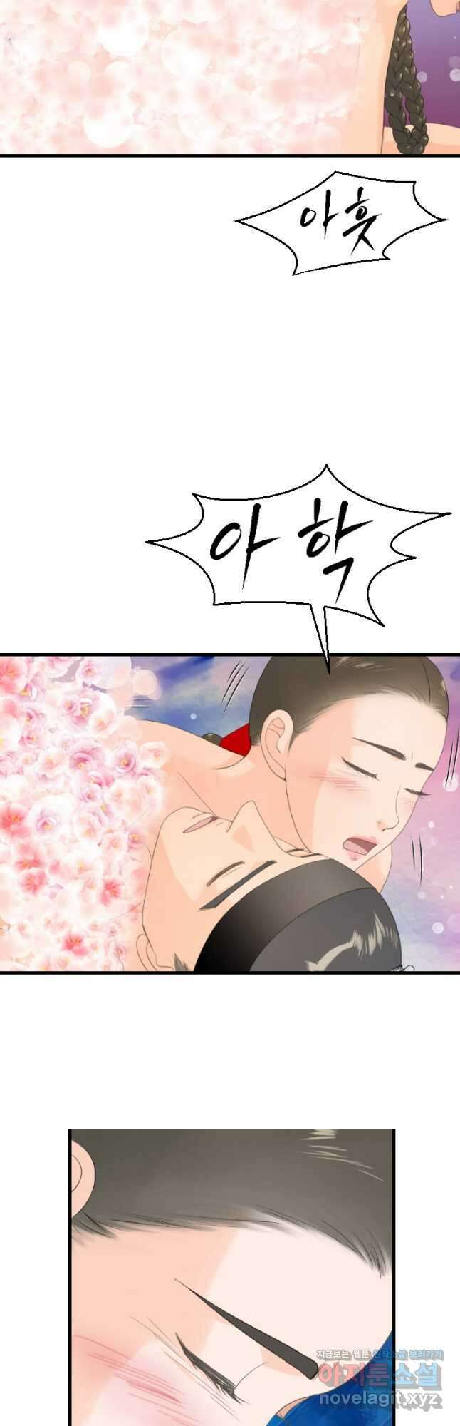 화홍 2부 139화 마침 19