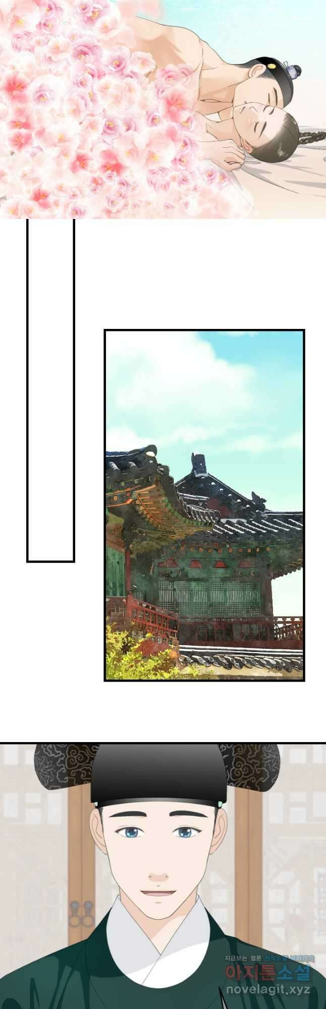 화홍 2부 139화 마침 24