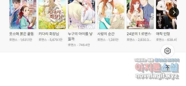 화홍 2부 139화 마침 31