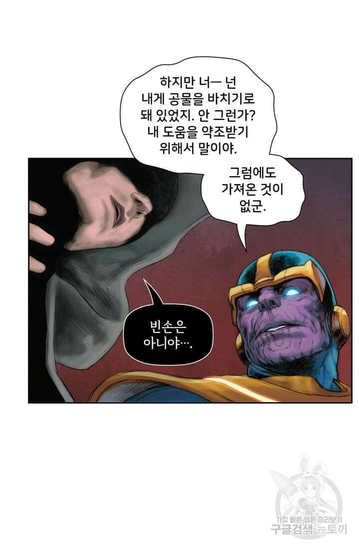 토르 89화 6