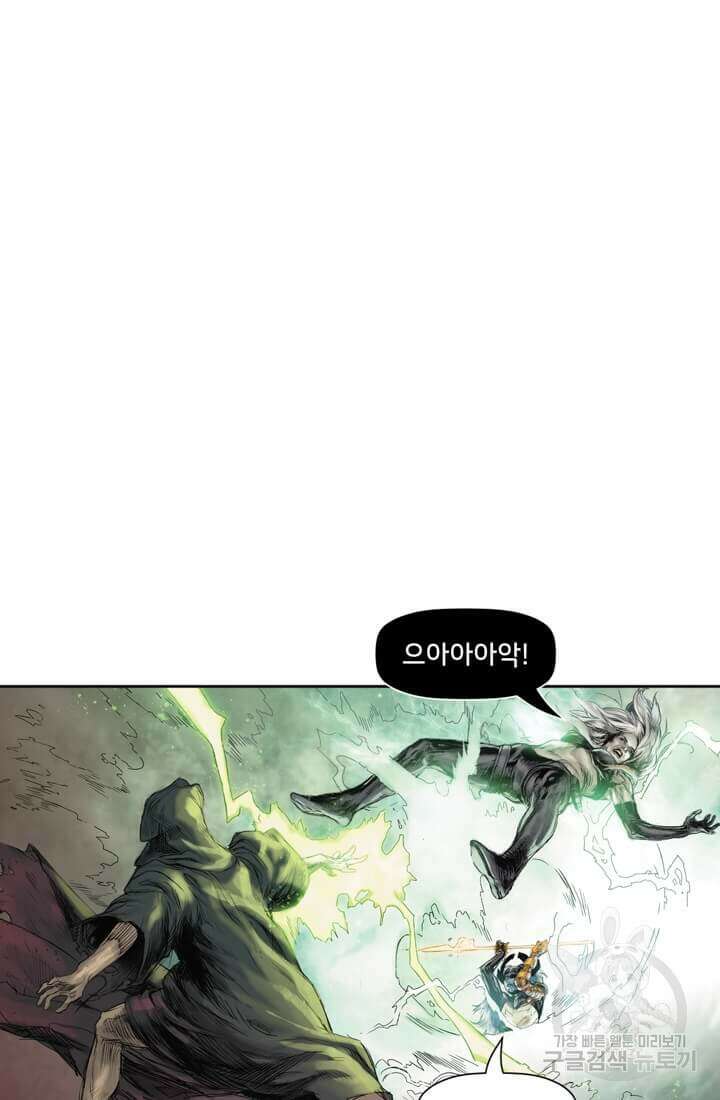 토르 89화 7