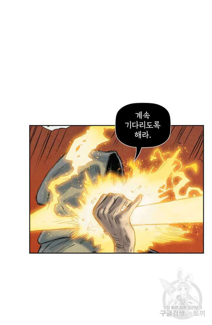 토르 89화 10