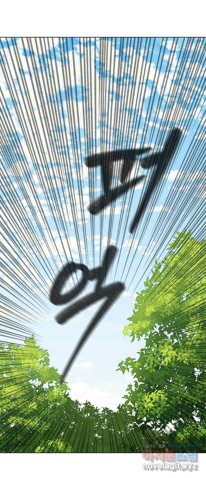 개를 낳았다 시즌2 130화 2