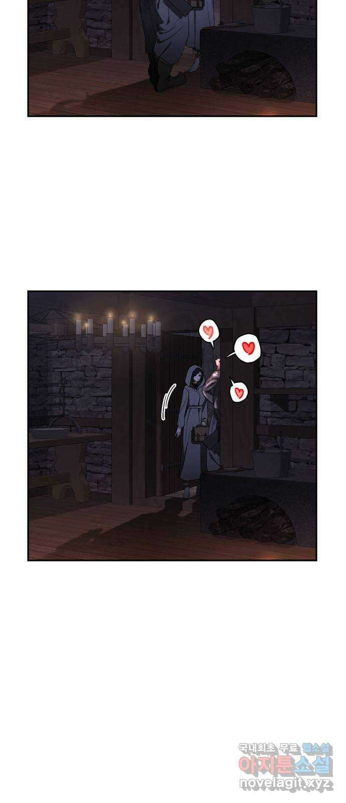 크림슨 하트 8화 - 내 이름은 조조바 2