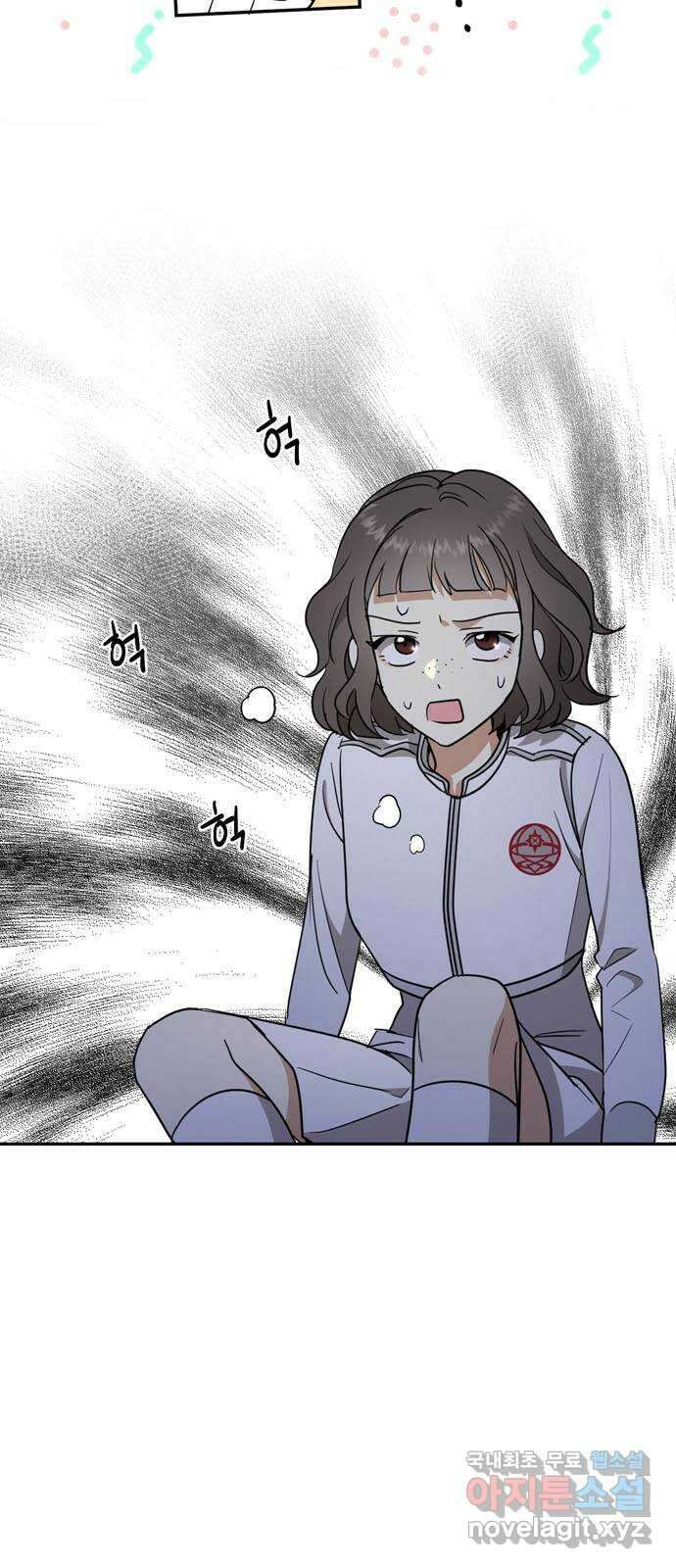 크림슨 하트 8화 - 내 이름은 조조바 9