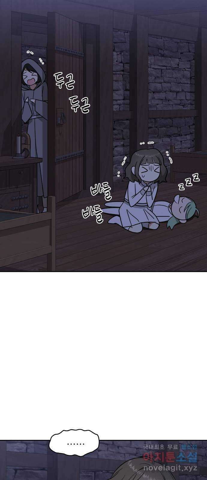크림슨 하트 8화 - 내 이름은 조조바 15