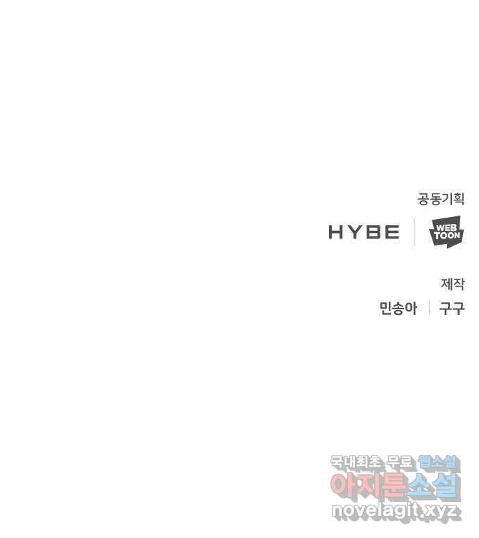 크림슨 하트 8화 - 내 이름은 조조바 70