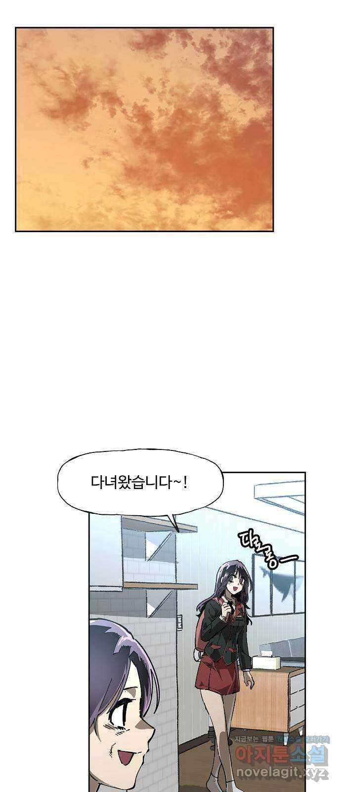 죽음으로 구원하사 4화 두려움의 대상 (4) 25