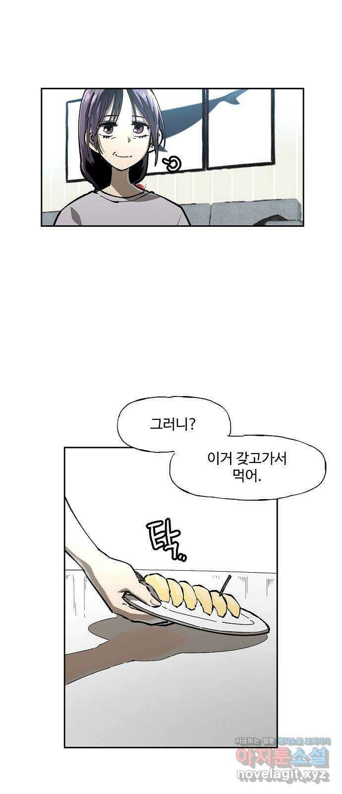 죽음으로 구원하사 4화 두려움의 대상 (4) 28