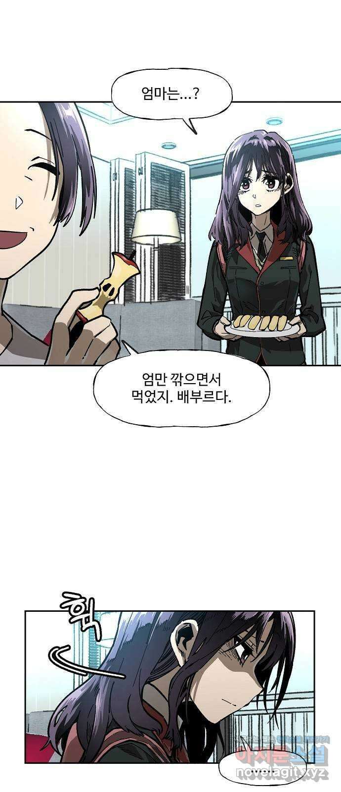 죽음으로 구원하사 4화 두려움의 대상 (4) 29