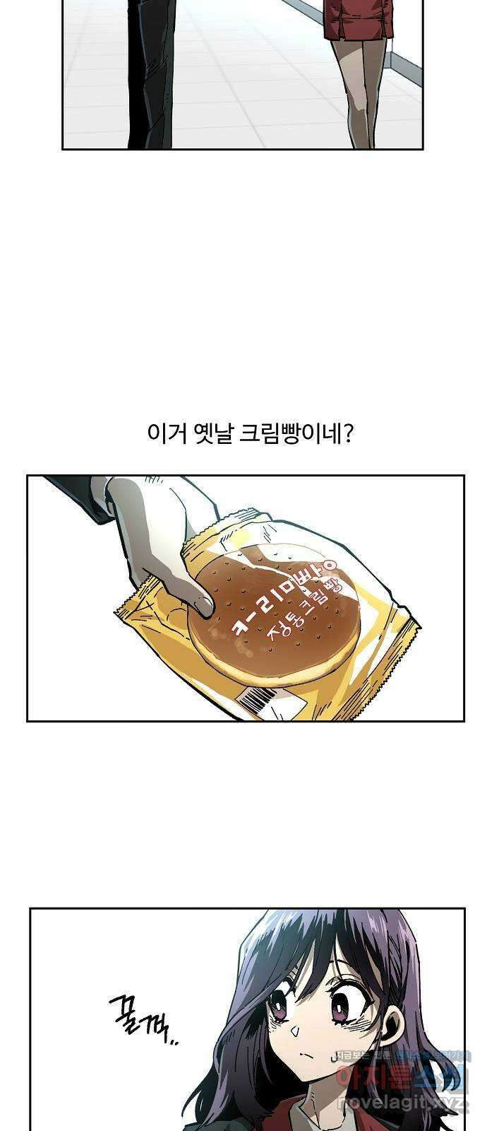 죽음으로 구원하사 4화 두려움의 대상 (4) 48