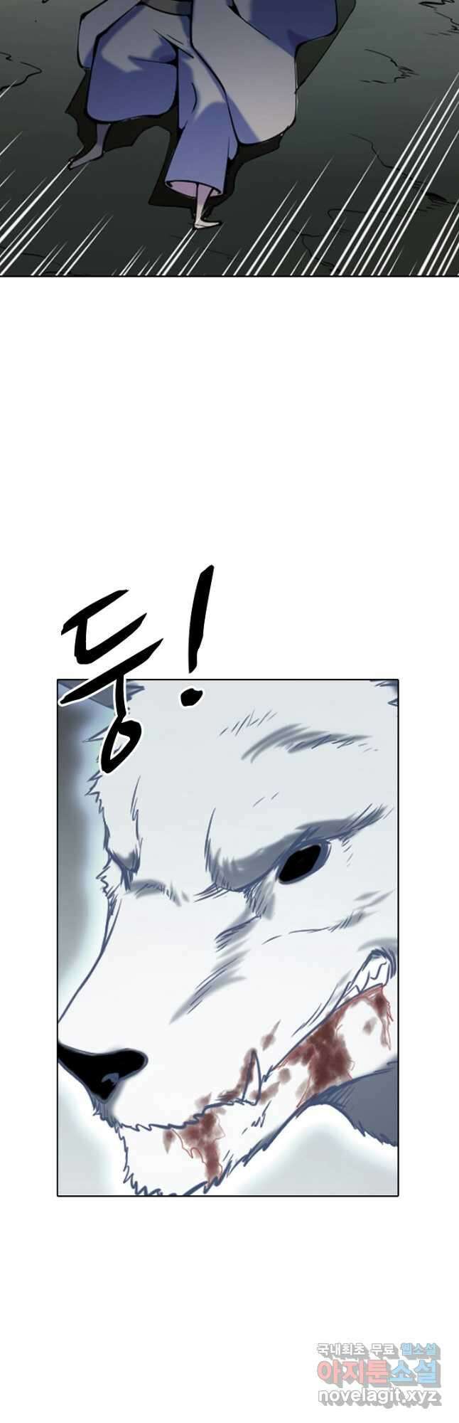 백련성신 826화 32