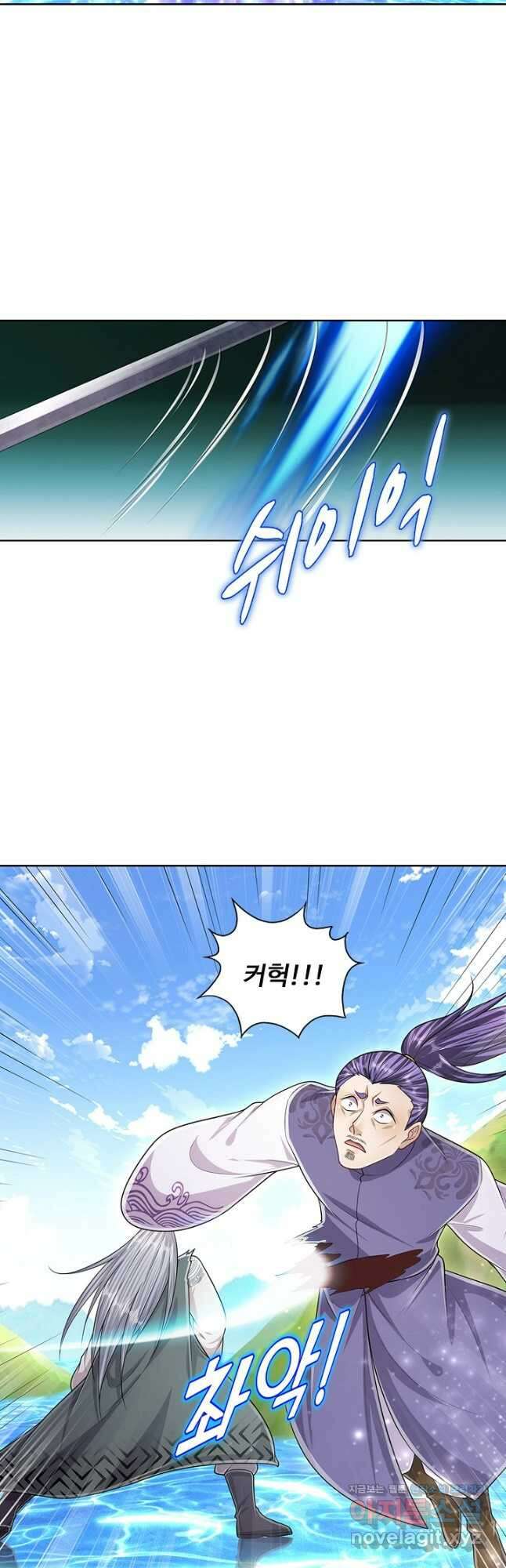 100만 년 만에 귀환하다 97화 16