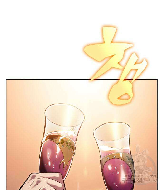 나 혼자 만렙 뉴비 82화 21