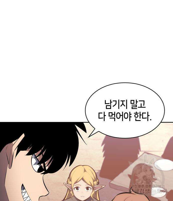 나 혼자 만렙 뉴비 82화 33