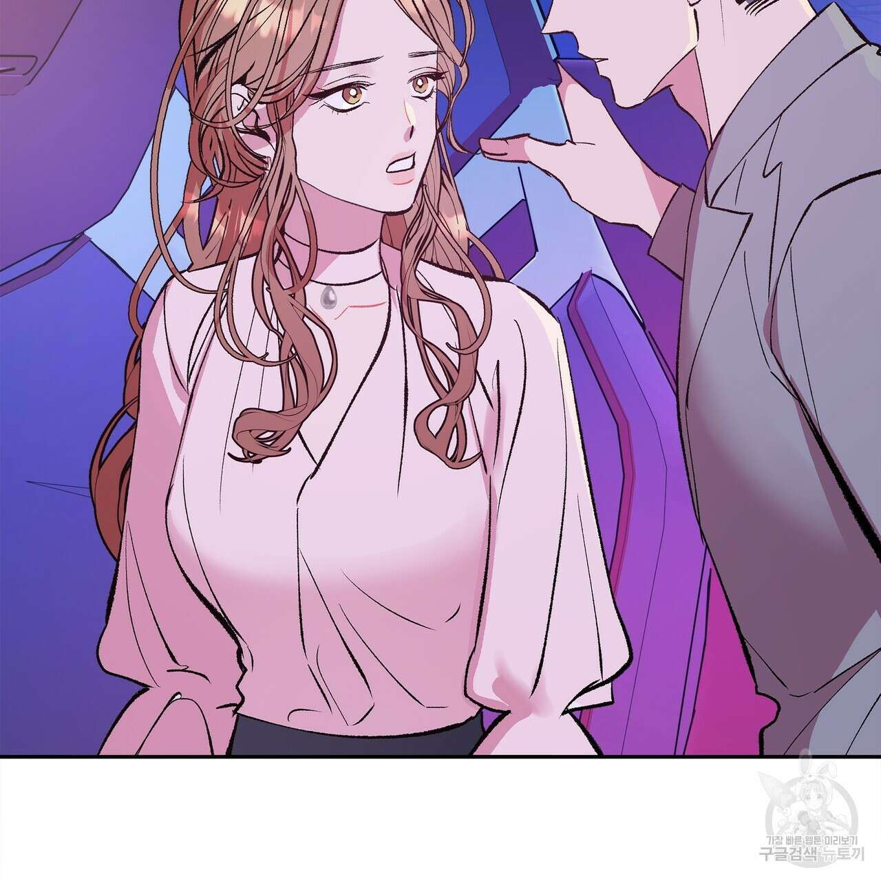 세상의 끝 13화 9