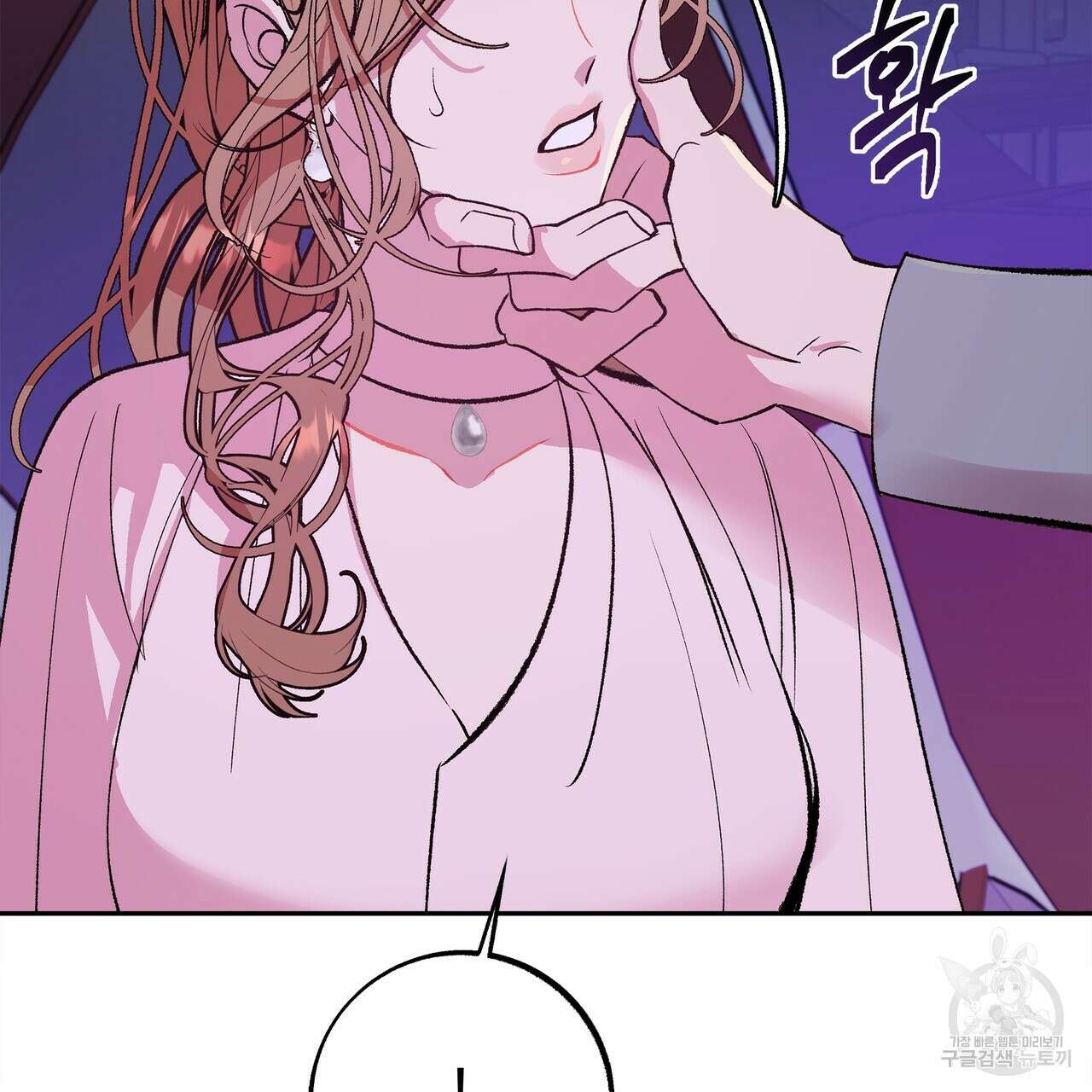 세상의 끝 13화 18