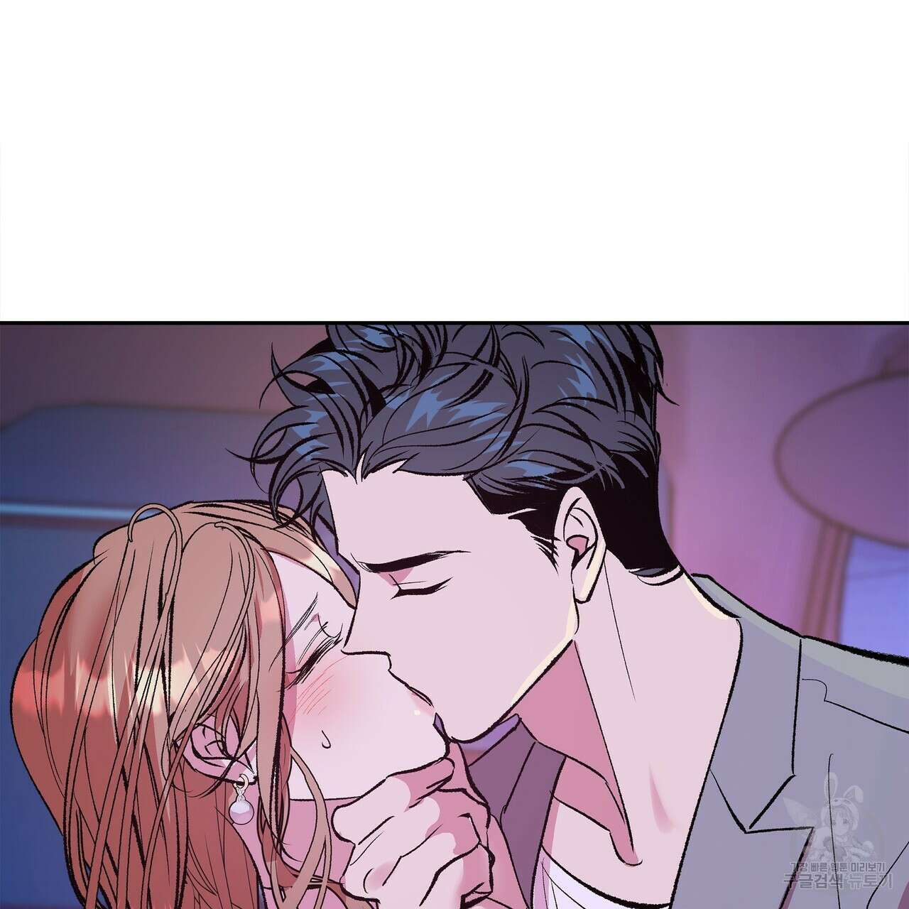 세상의 끝 13화 27