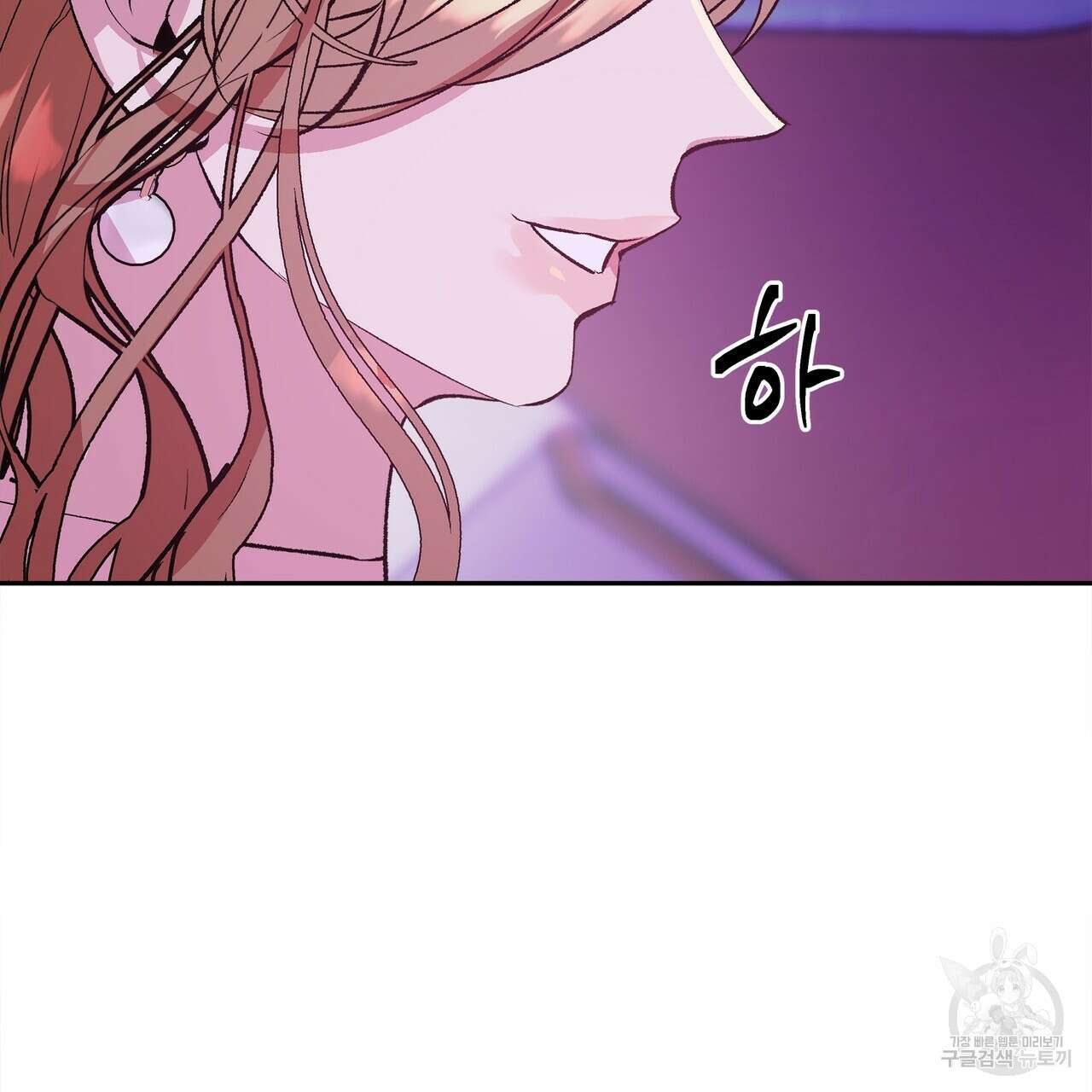 세상의 끝 13화 46