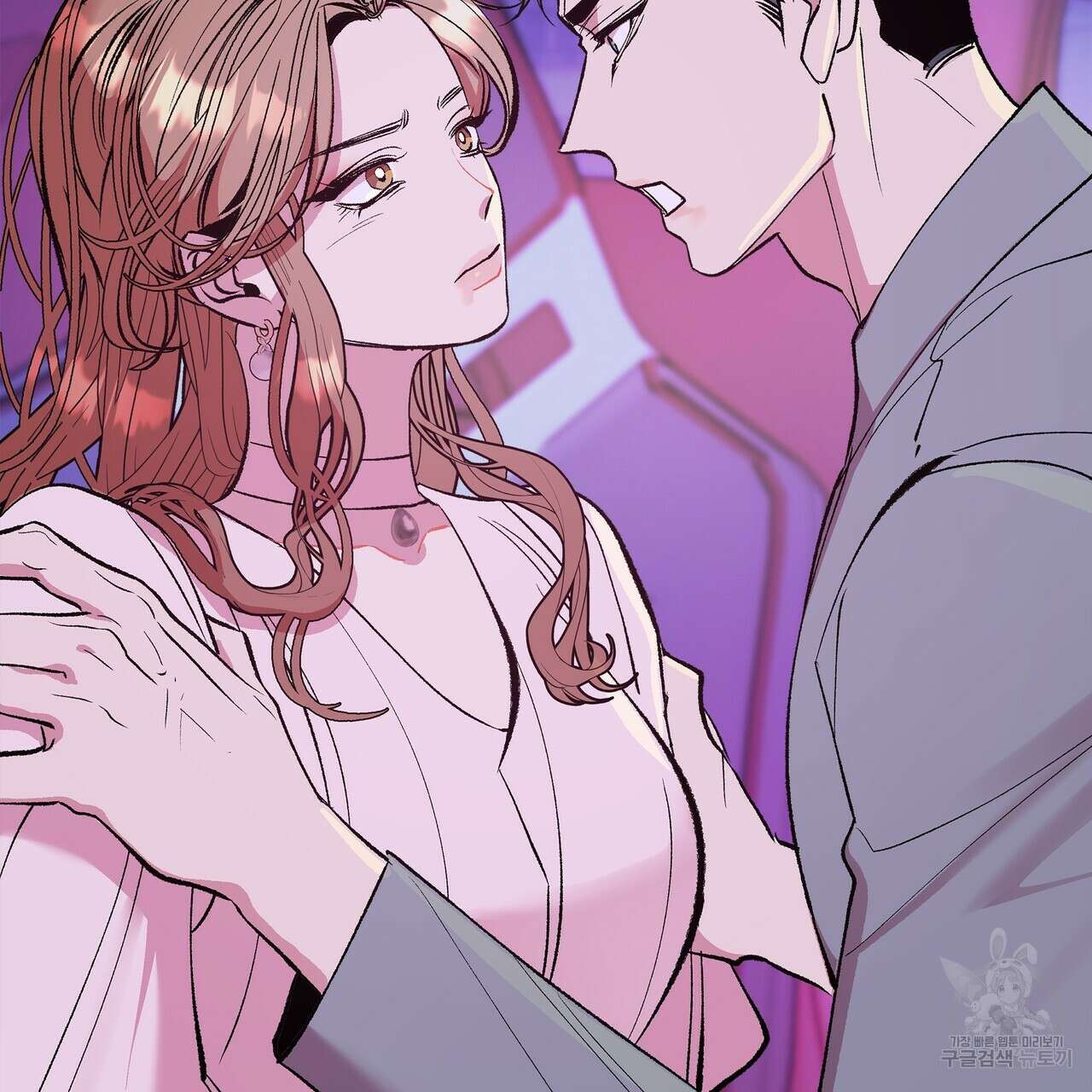 세상의 끝 13화 58