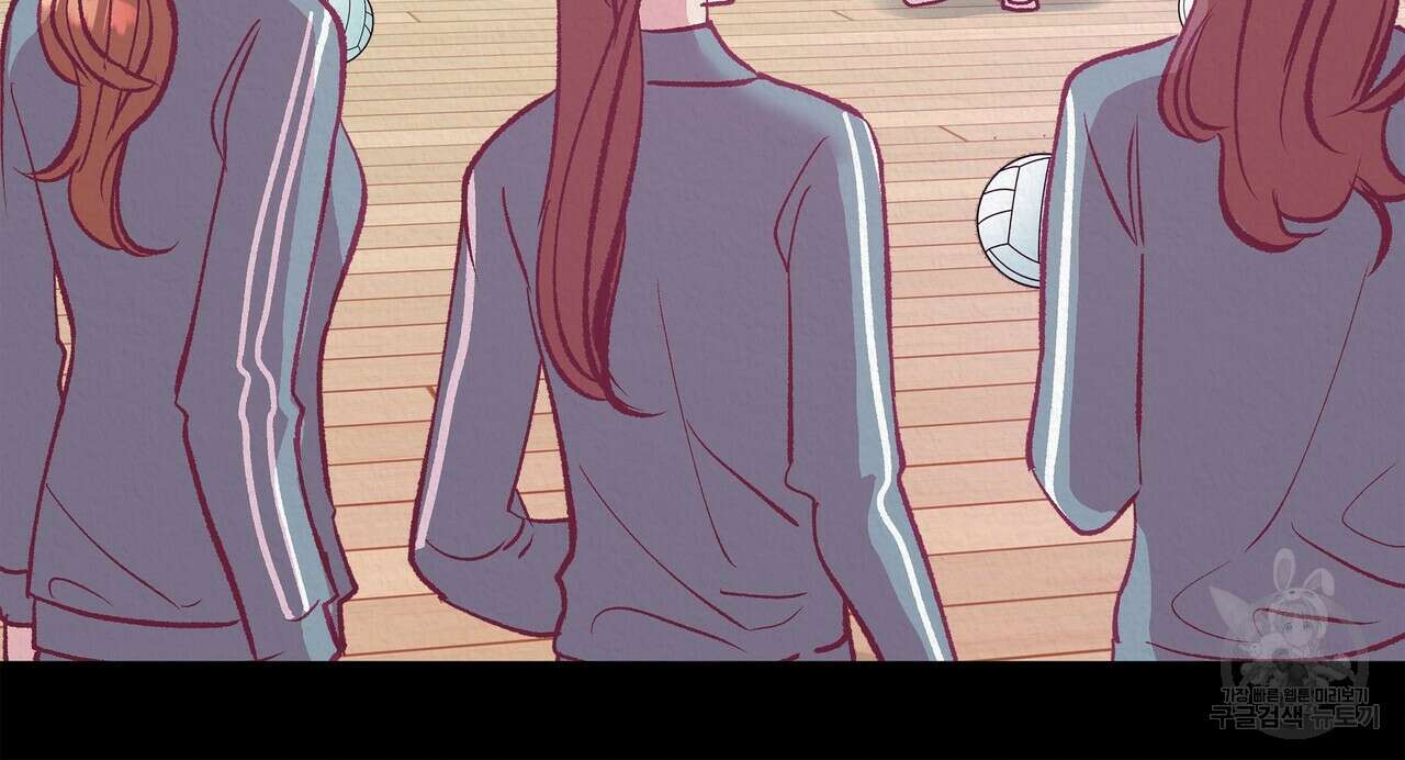 세상의 끝 13화 82