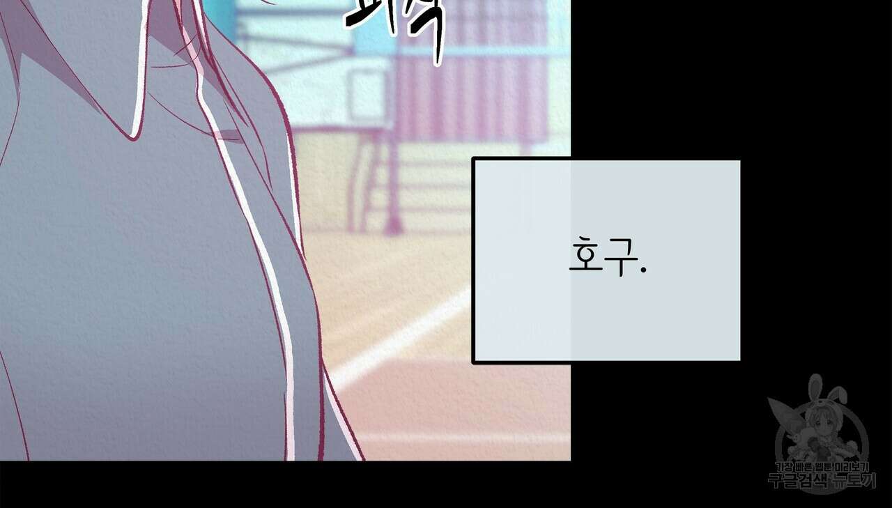 세상의 끝 13화 100