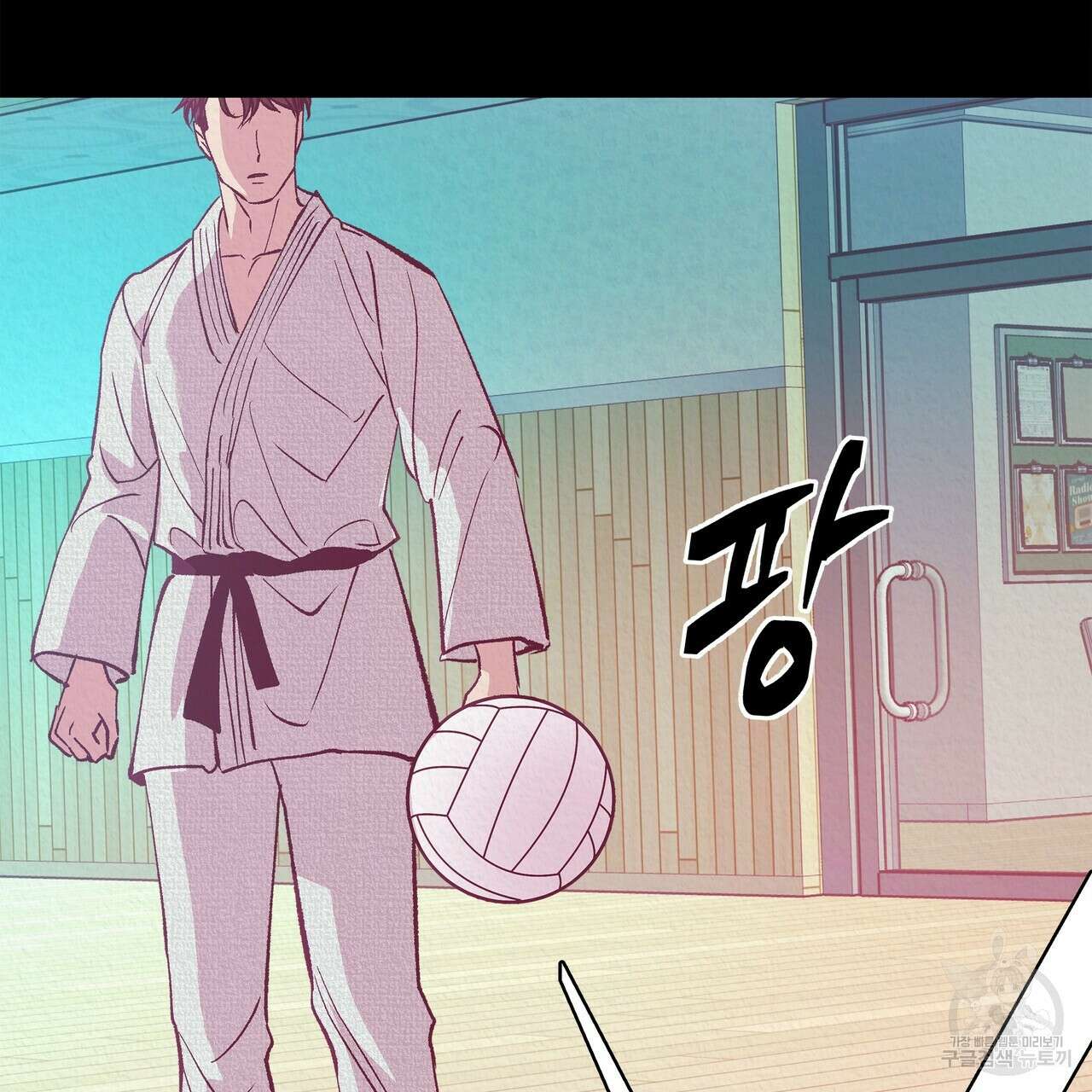 세상의 끝 13화 120