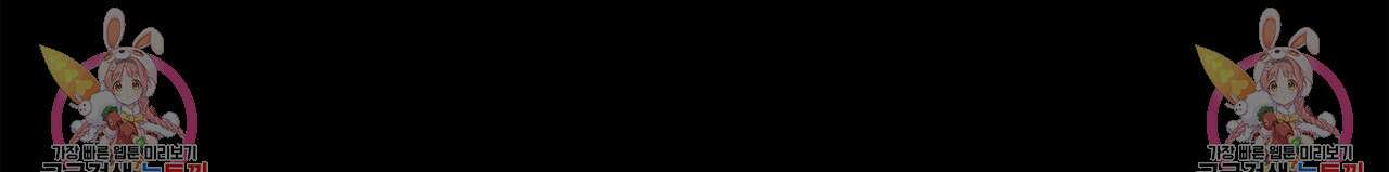 세상의 끝 13화 132